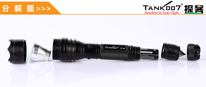 強光安防手電筒性能解析圖 強光執勤手電筒性能解析圖