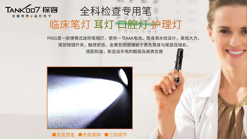 1577430574297953.jpg PA01-PPT790_09.jpg