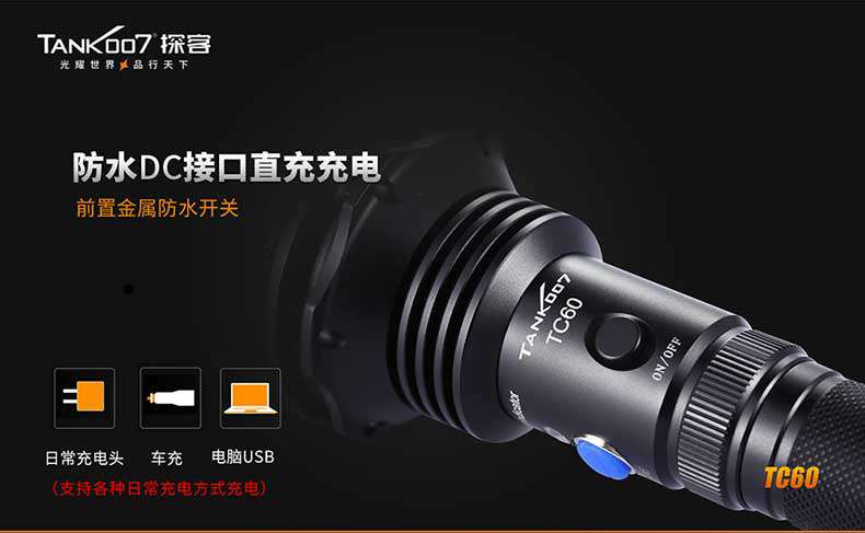 1577507116485376.jpg 手電筒廠家