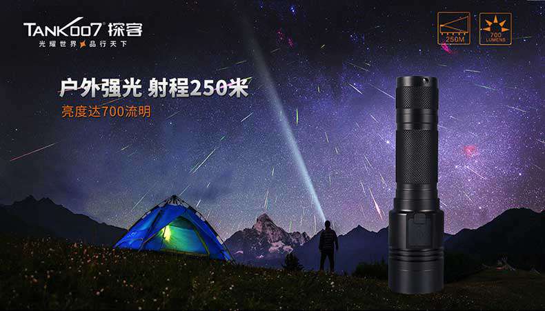 1577514347624090.jpg 手電筒廠家