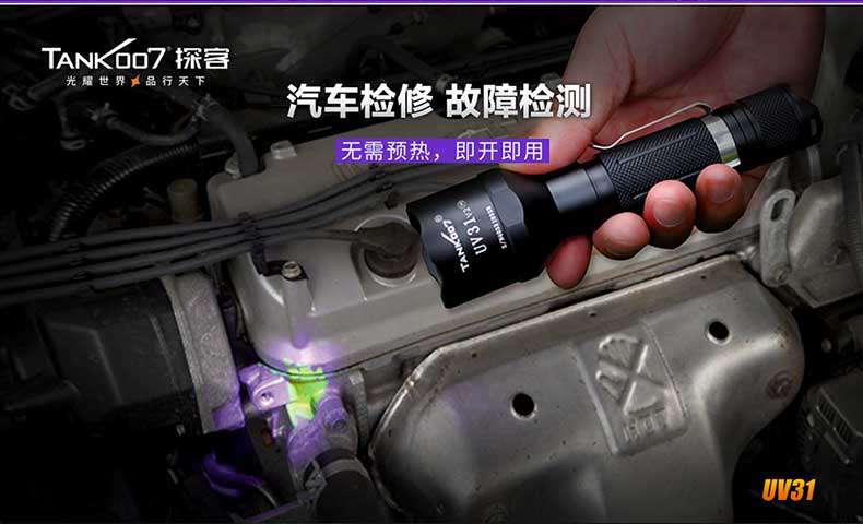 1577524887244560.jpg 手電筒廠家