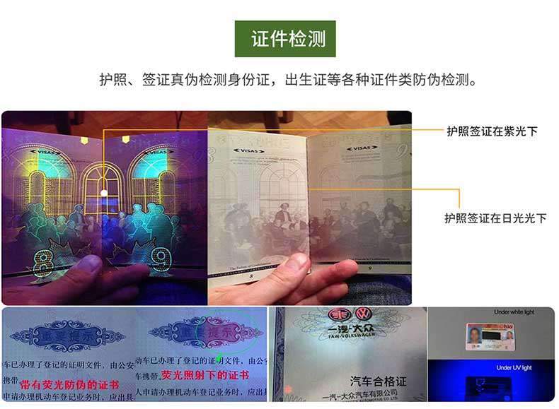 1577525897960758.jpg 手電筒廠家