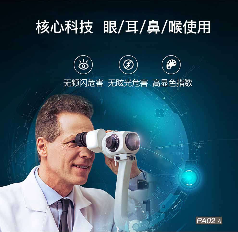 1598858721897531.jpg PA02a-詳情_04.jpg