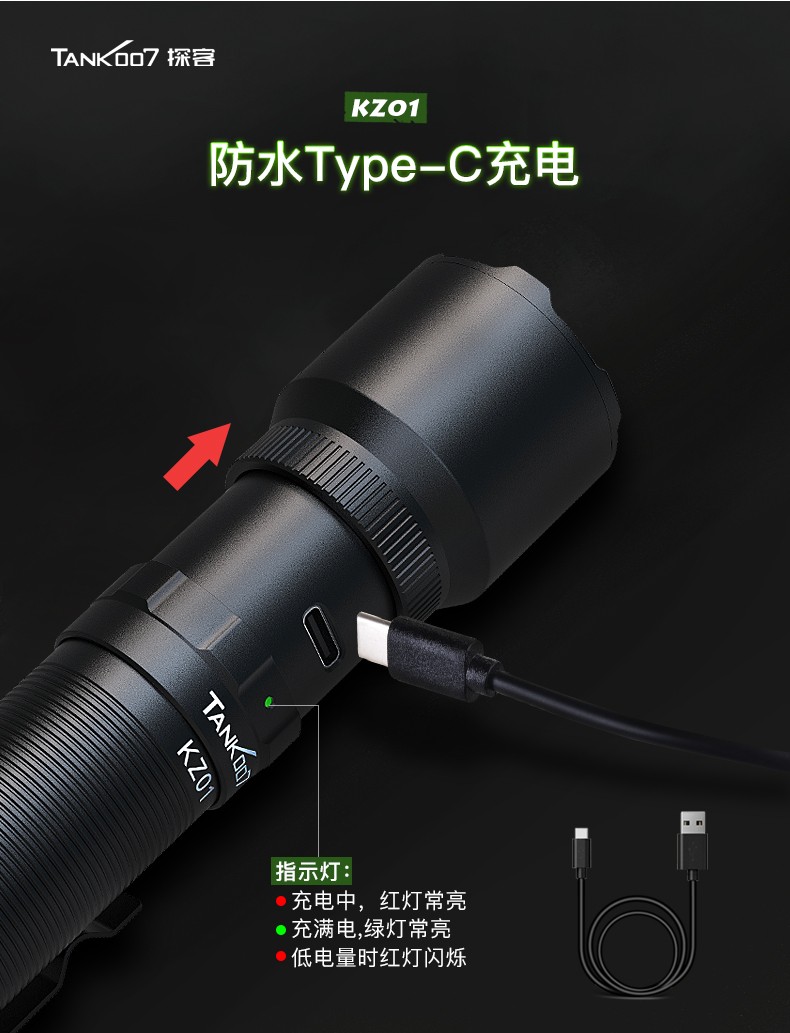 1679480882915442.jpg 手電筒廠家