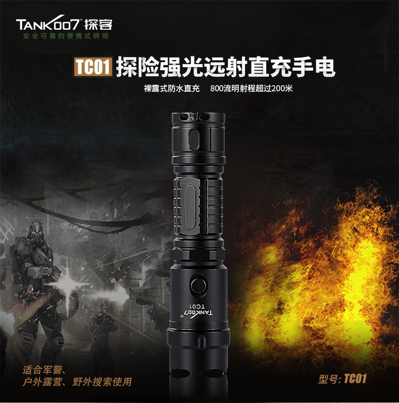 1697526824567954.jpg TC01-CN_01.jpg