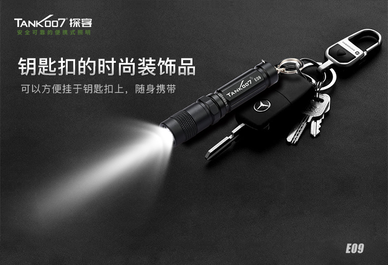 1706517249919684.jpg E09新詳情_03.jpg