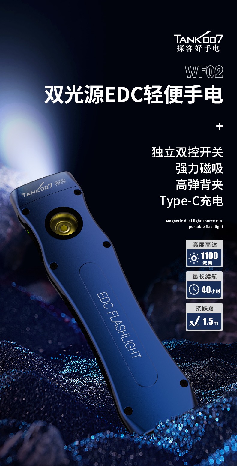 1718274006641827.jpg 手電筒廠家