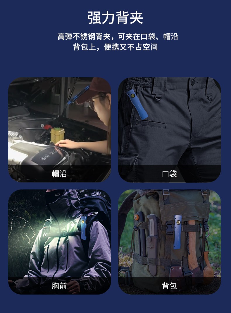 1718274007981423.jpg 手電筒廠家