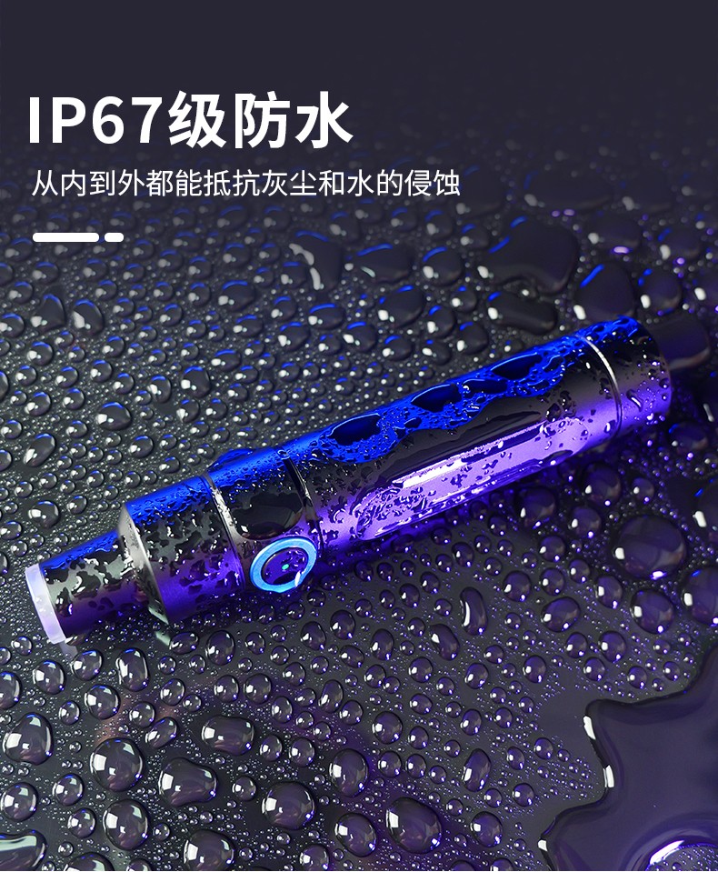 1729825012760595.jpg 手電筒廠家