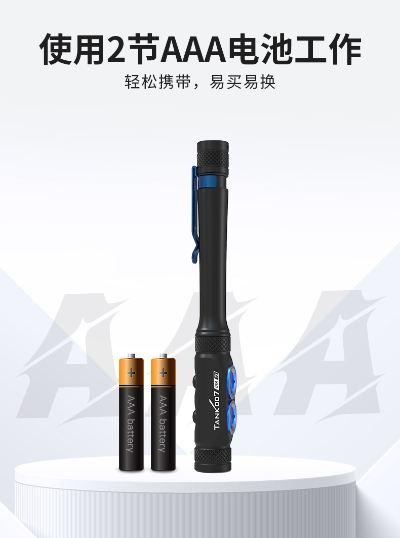 1729826730953582.jpg 手電筒廠家