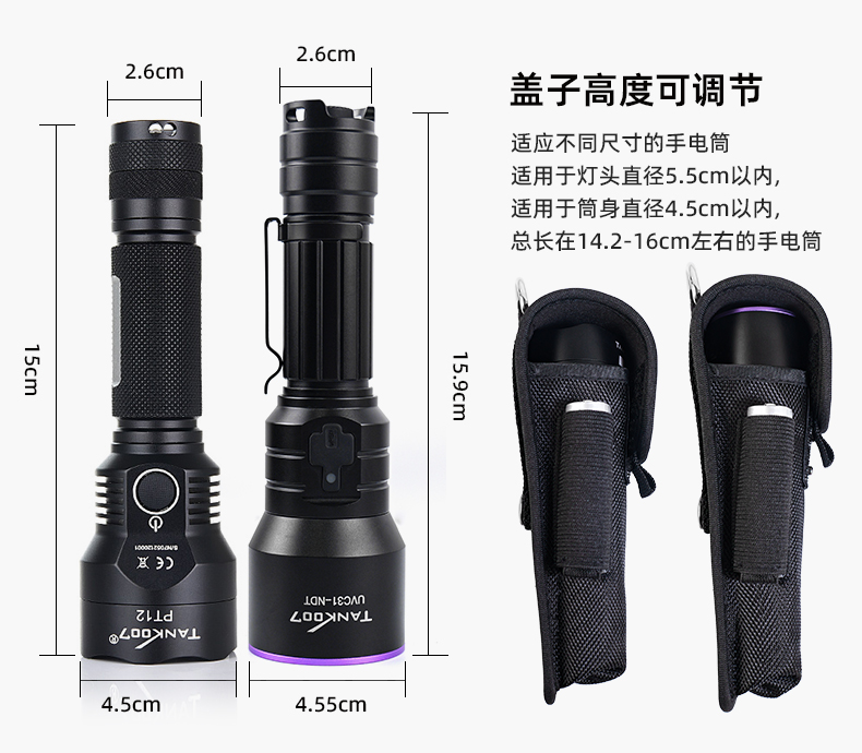 1744363946459833.jpg 電筒套詳情_27.jpg