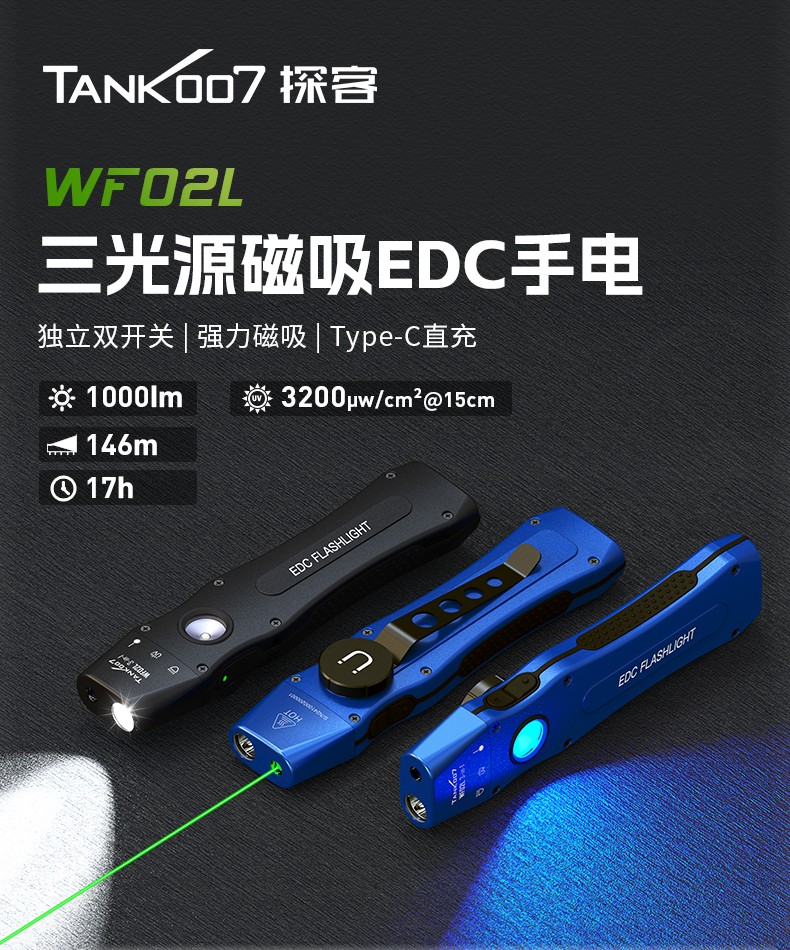 1745979886235723.jpg 手電筒廠家