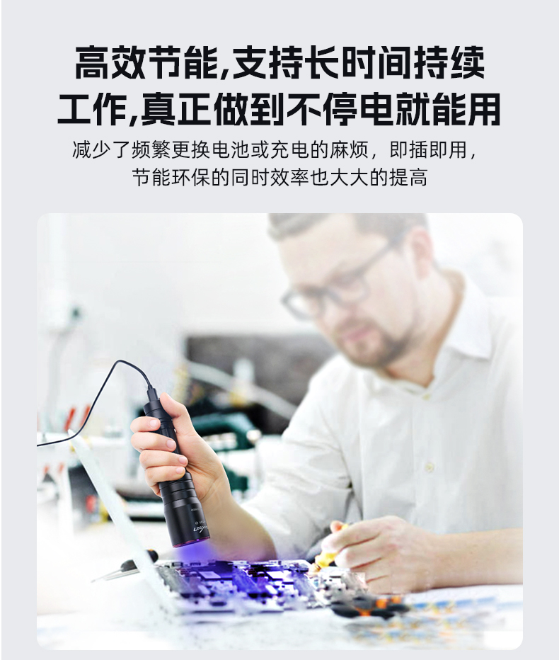 1747215501283597.jpg 手電筒廠家