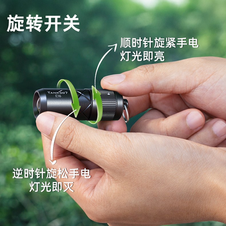 E16-詳情-CN_06-旋轉開關.jpg