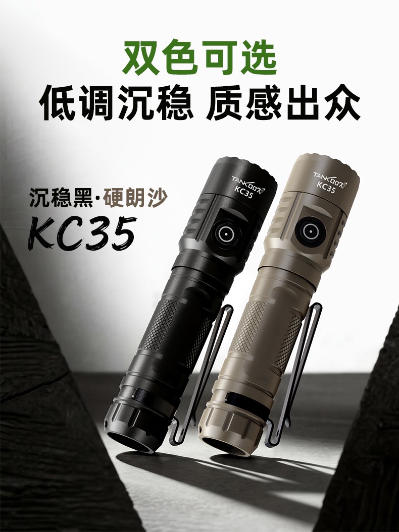 KC35詳情-CN_14.jpg