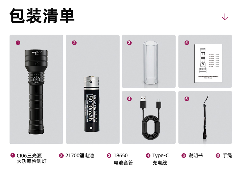 CI06詳情-CN_15.jpg
