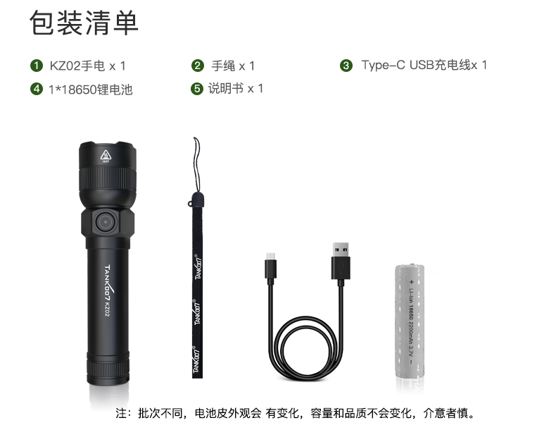 手電筒廠家