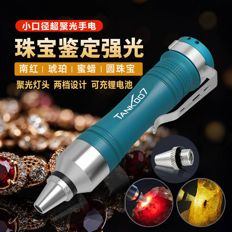 手電筒廠家
