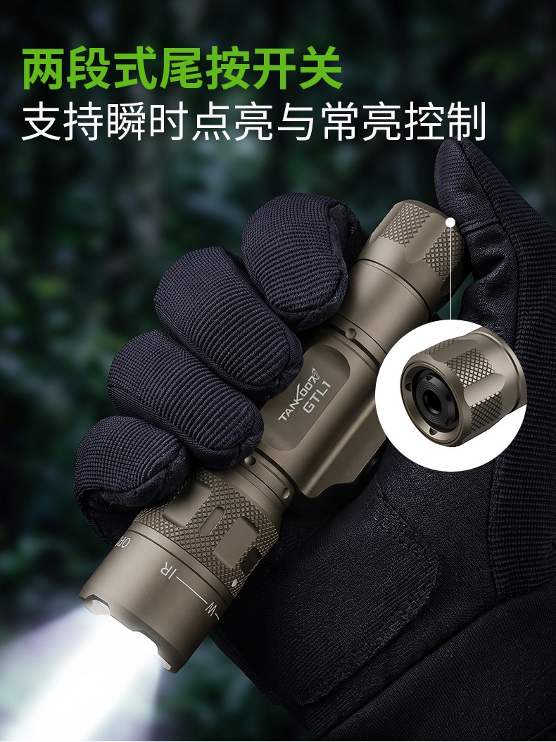GTL1-詳情CN_06.jpg