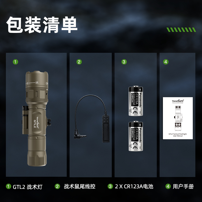 GTL2-詳情CN_11.jpg