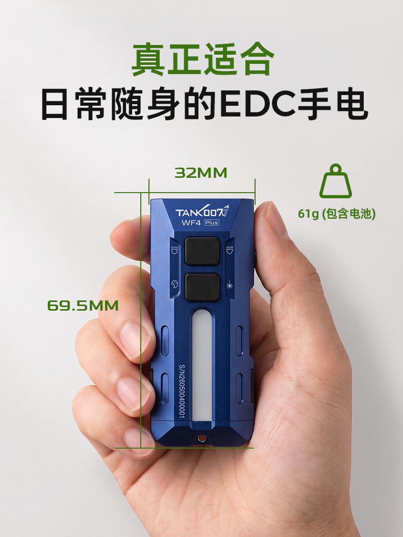 WF4-Plus詳情CN_02.jpg