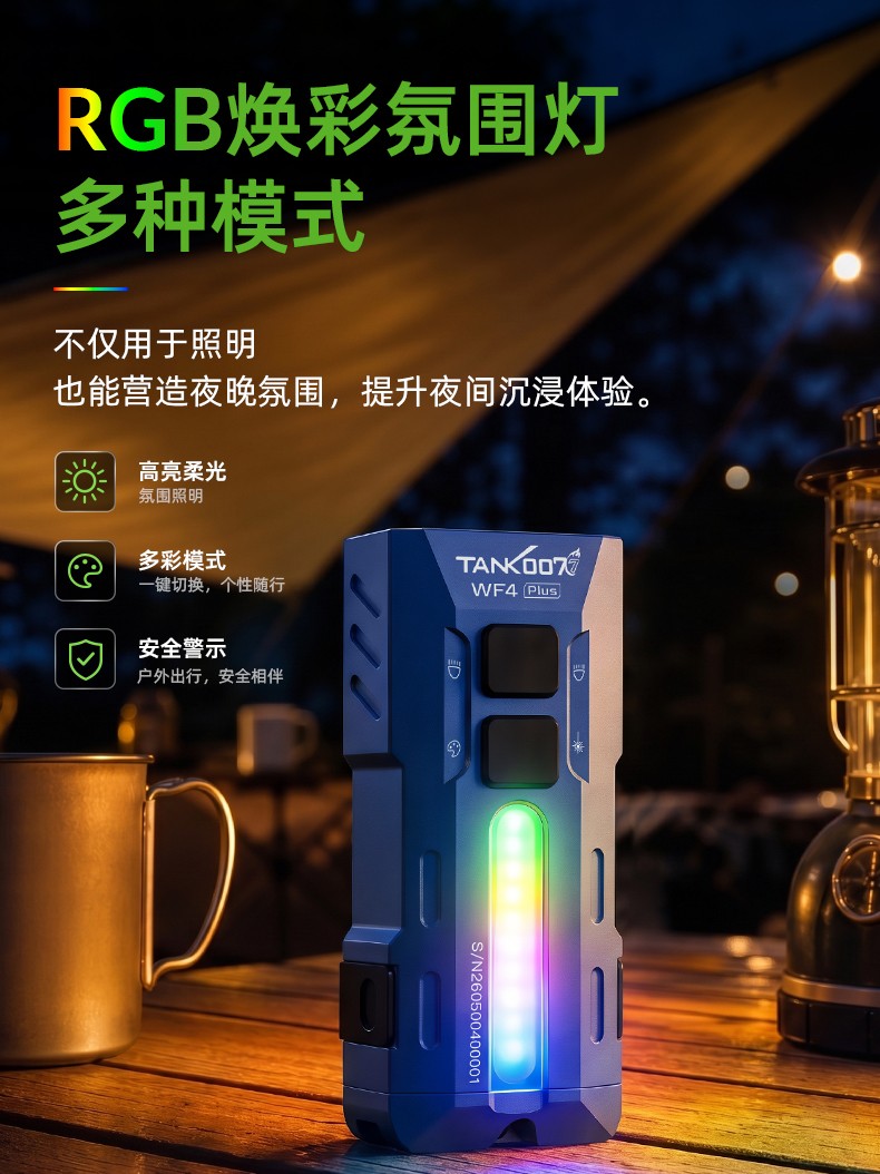 手電筒廠家