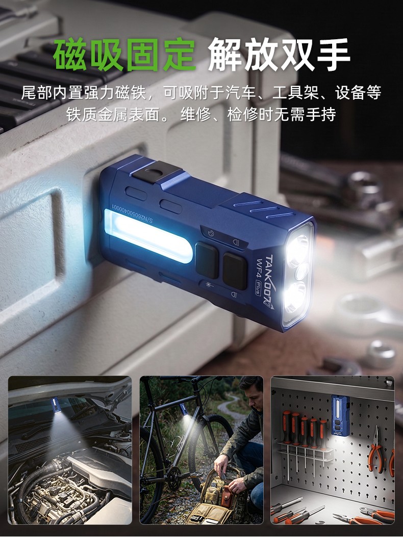 手電筒廠家