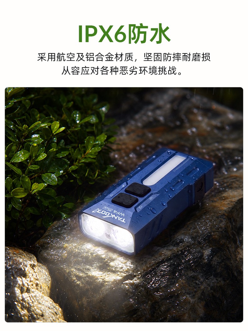 手電筒廠家