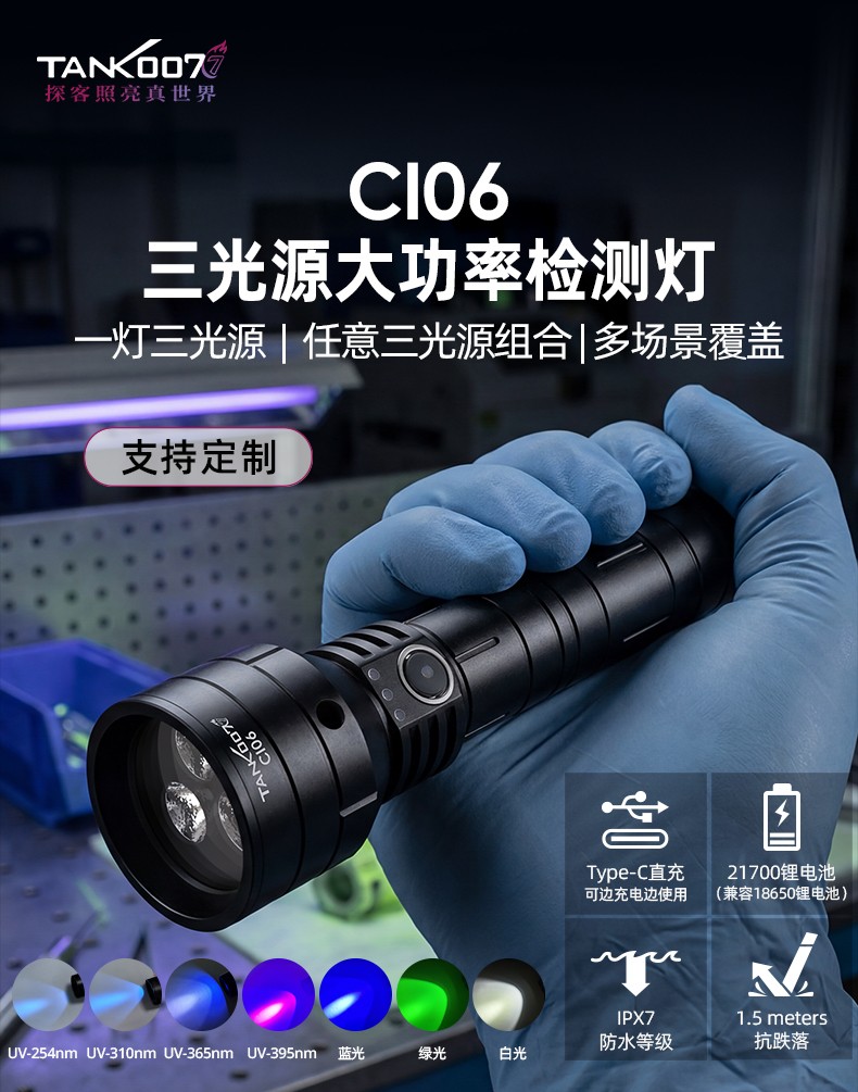 CI06詳情-CN_01.jpg