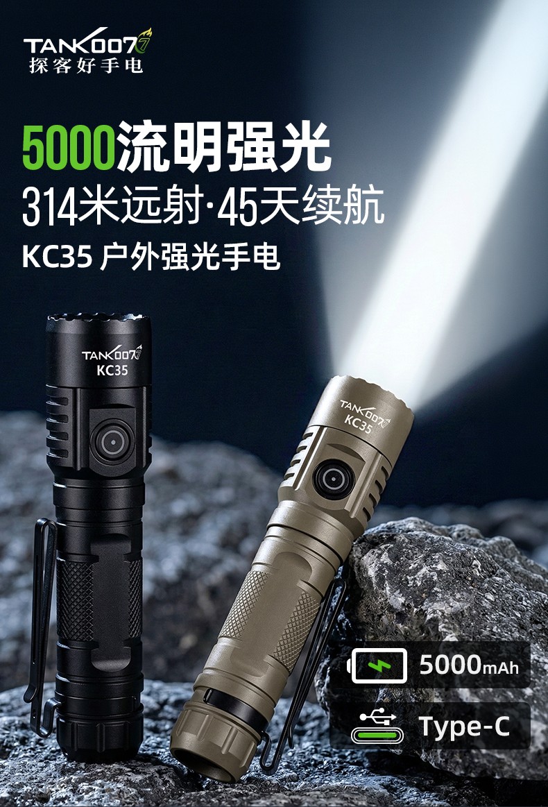 1786093442451923.jpg KC35詳情-CN_01.jpg