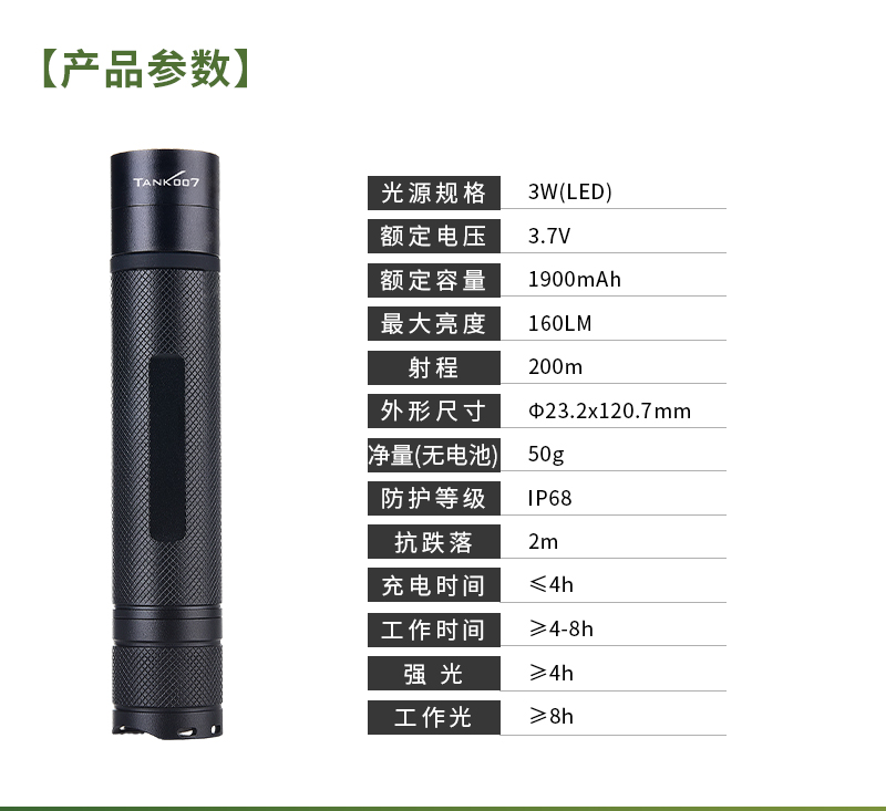 TX105詳情_05.jpg