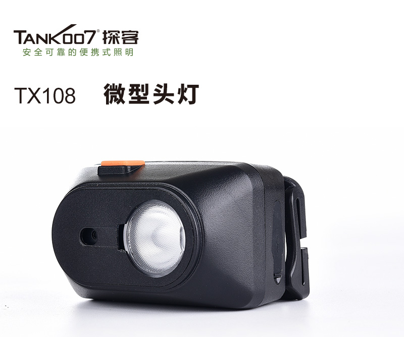 1786687788647680.jpg TX108詳情_01.jpg