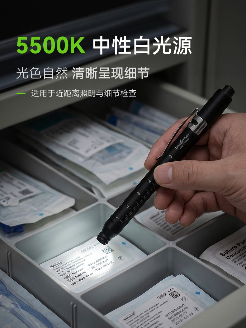 ME05單白光CN_02.jpg