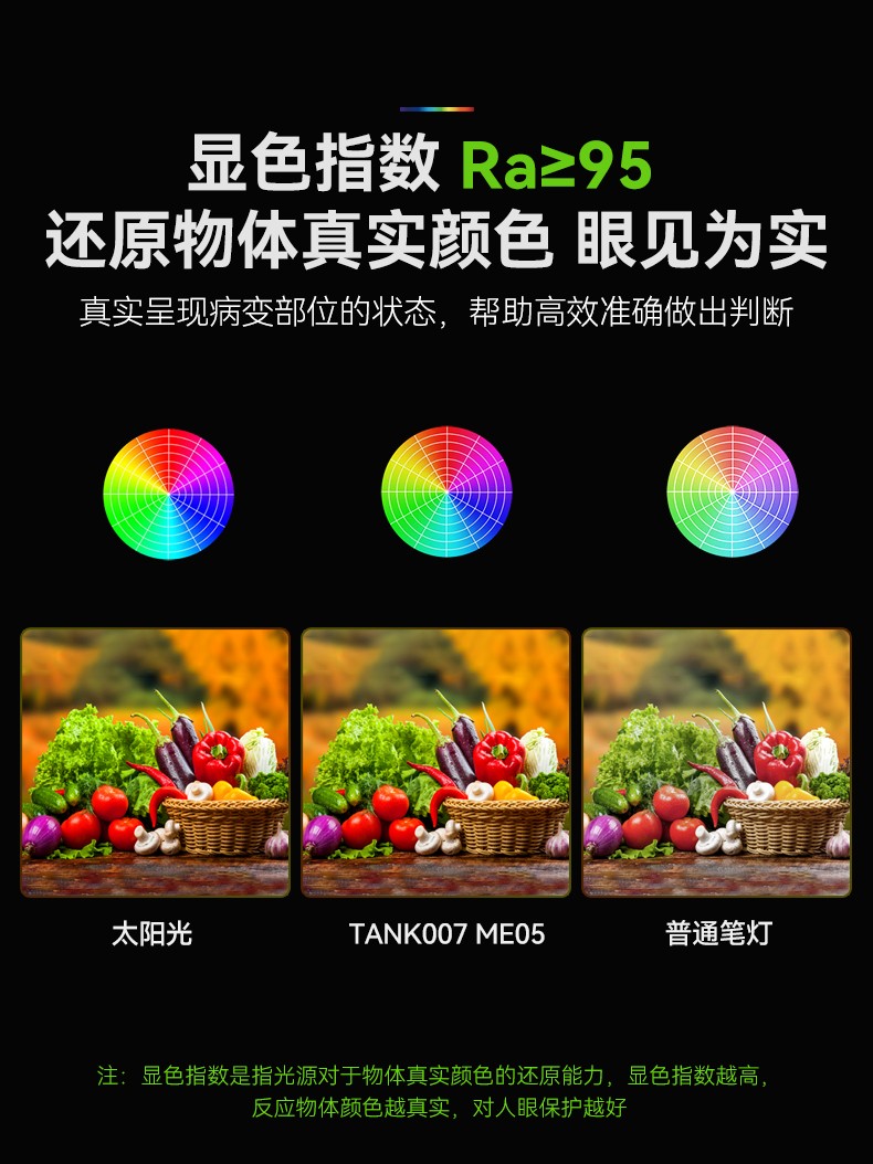 ME05單白光CN_03.jpg