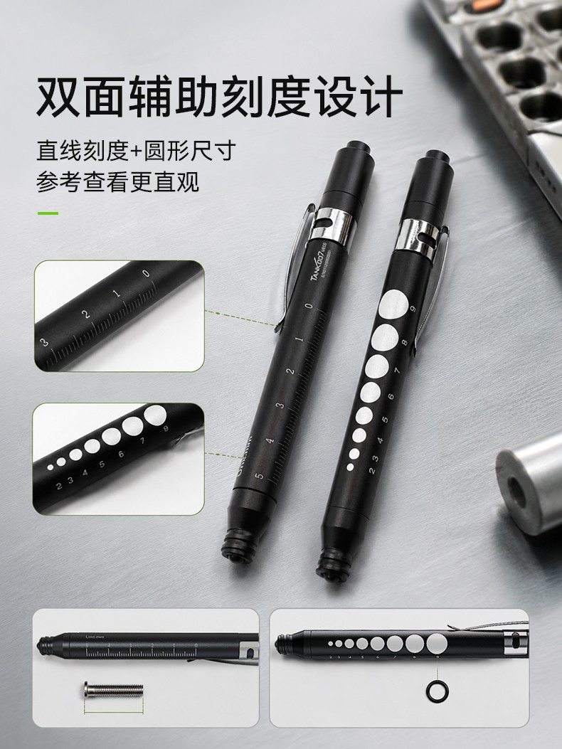 ME05單白光CN_05.jpg