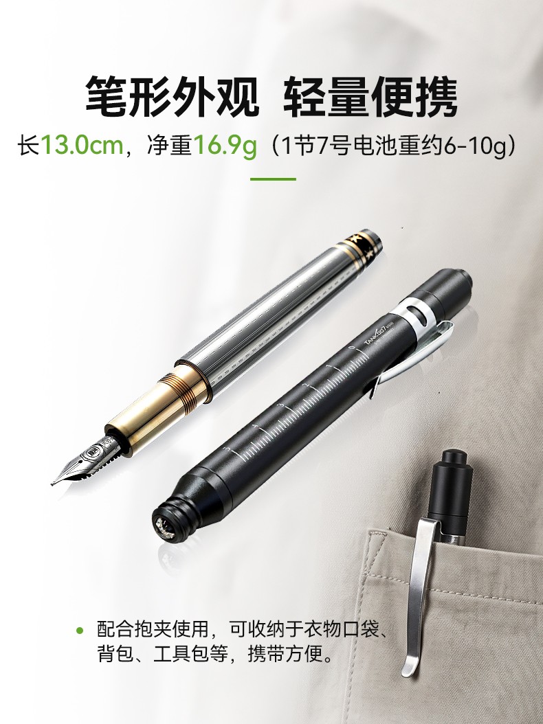 ME05單白光CN_06.jpg