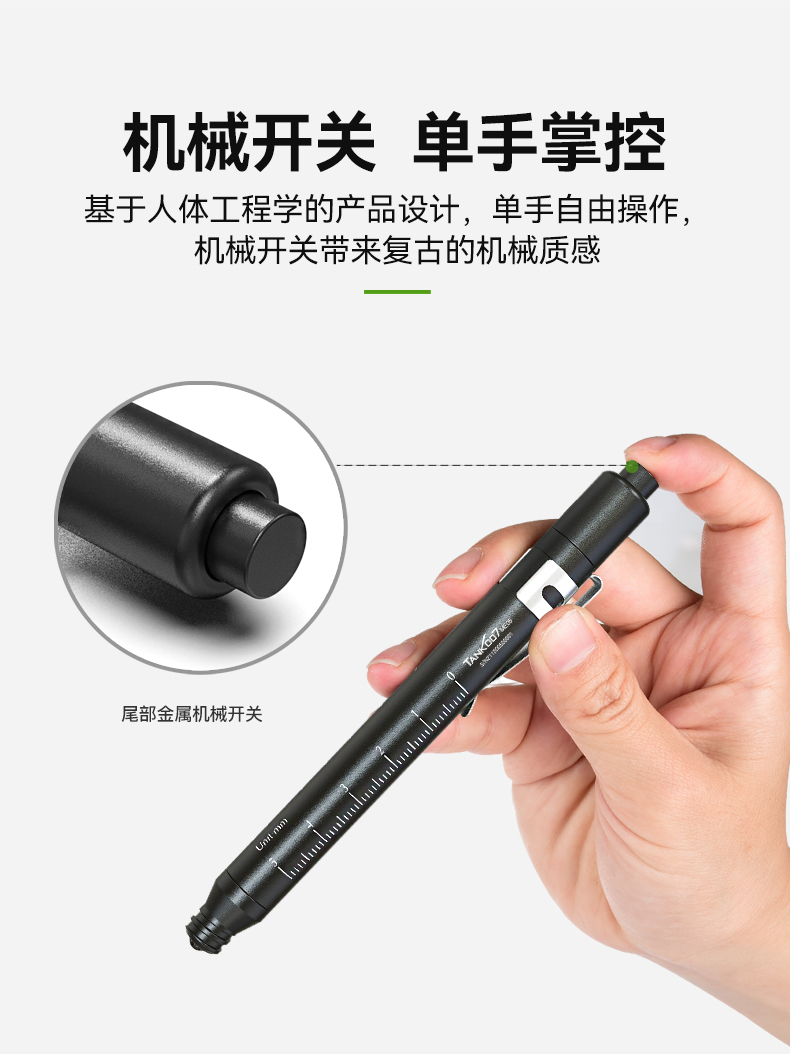 ME05單白光CN_07.jpg