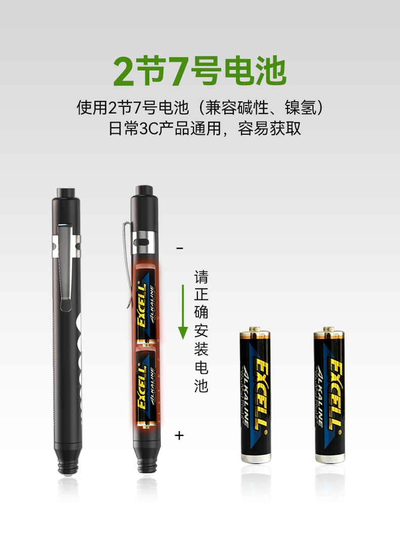 ME05單白光CN_08.jpg