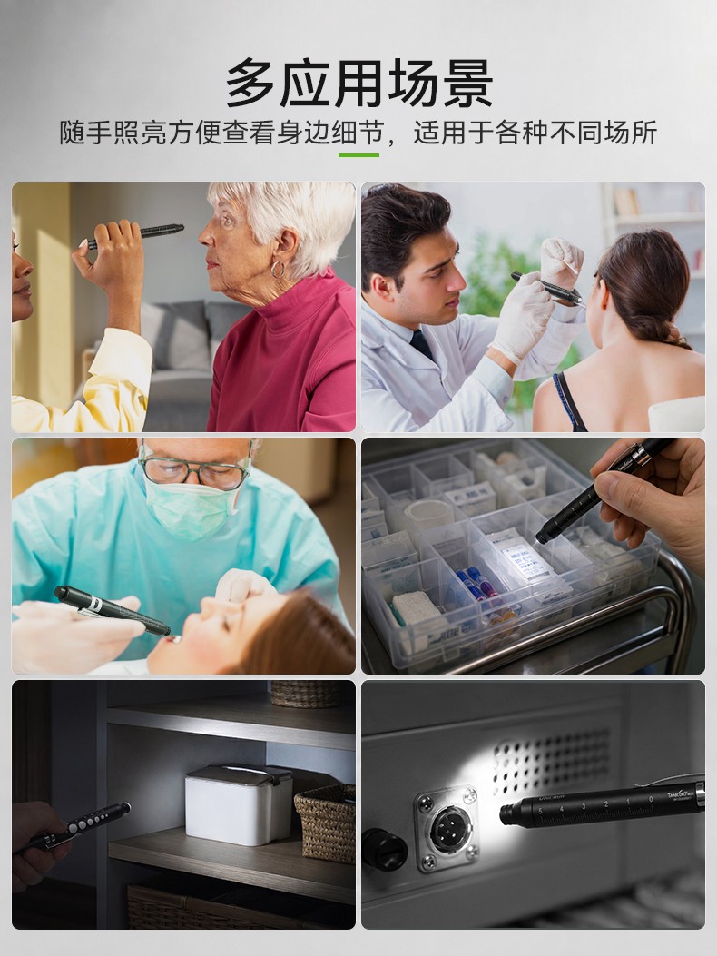 ME05單白光CN_09.jpg