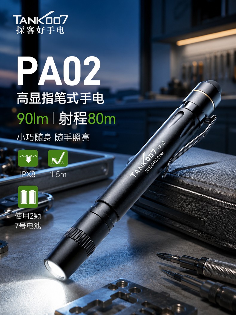 PA02詳情CN_01.jpg
