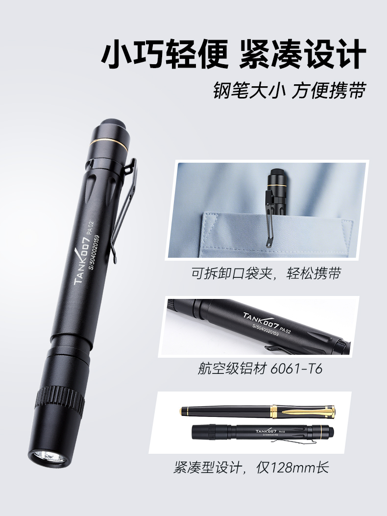 PA02詳情CN_06.jpg