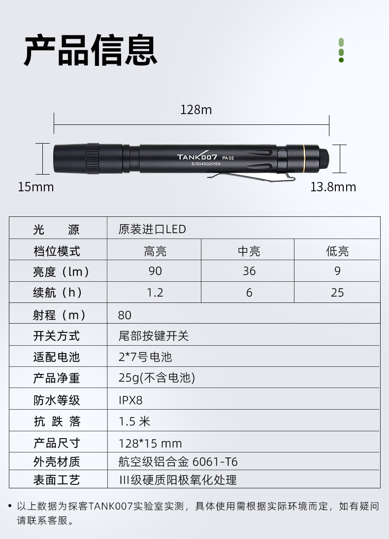 PA02詳情CN_09.jpg