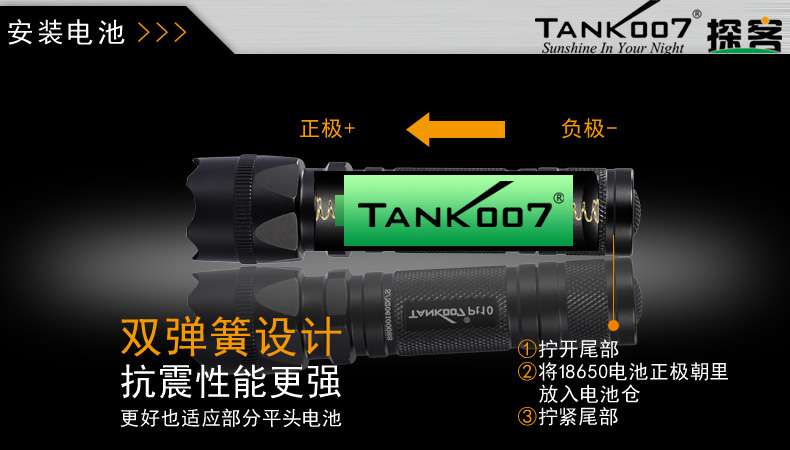 手電PT10,為戰(zhàn)術而生