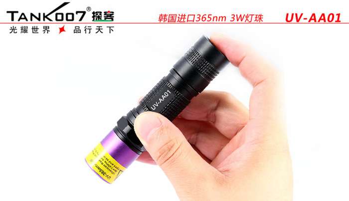 一直很任性,從未被超越,TANK007手電免費(fèi)贈送活動開始啦